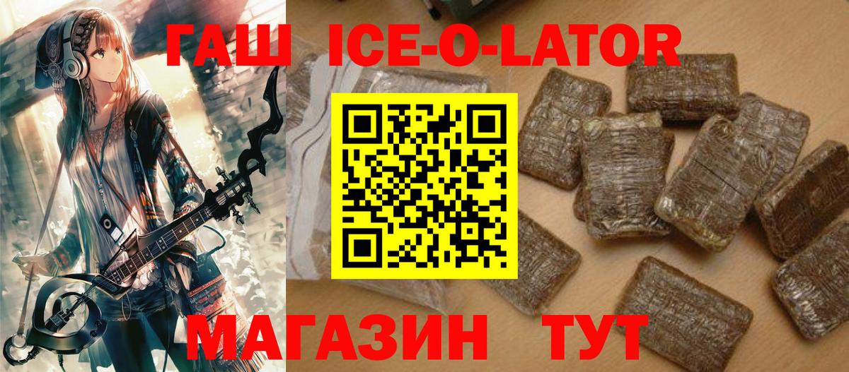 Гашиш VHQ Волоколамск