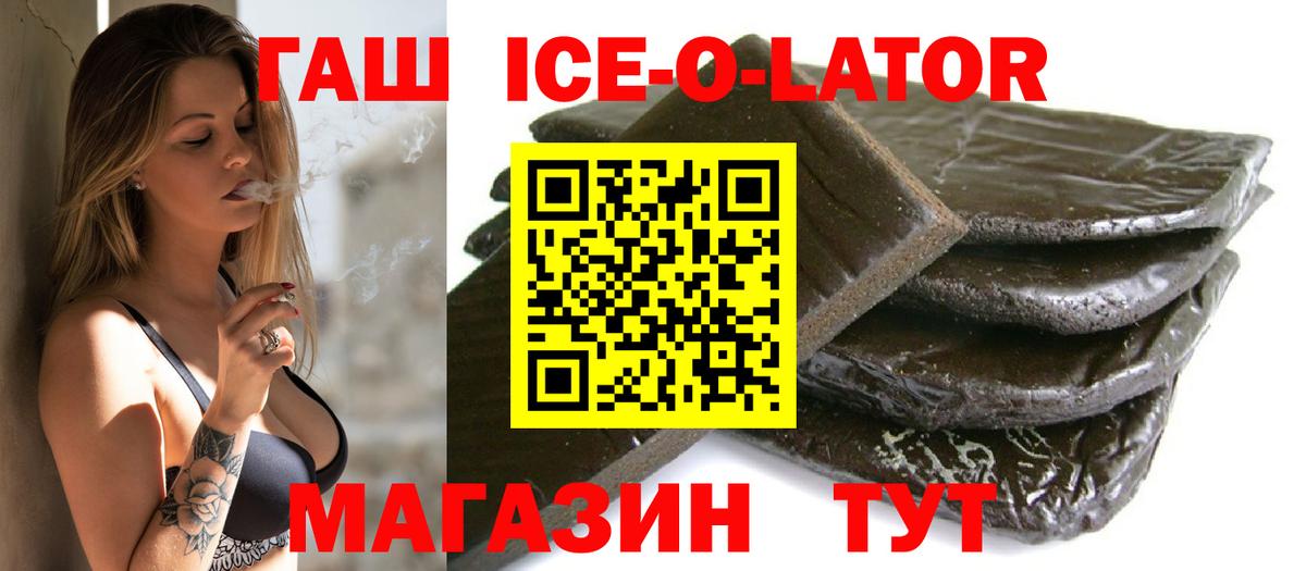 Волоколамск  Гашиш AMNESIA HAZE  Вход с VPN 
