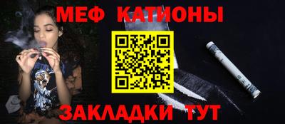 мдма Кинель