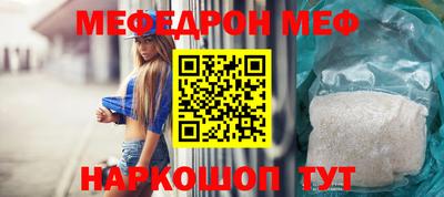 мдма Кинель