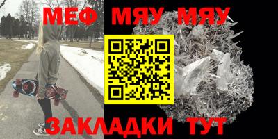 альфа пвп VHQ Кингисепп