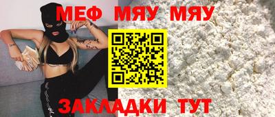 мдма Кинель