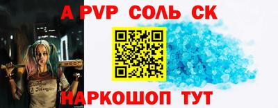 альфа пвп VHQ Кингисепп