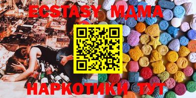 альфа пвп VHQ Кингисепп