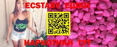 альфа пвп VHQ Кингисепп
