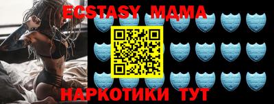амфетамин Кимры