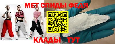 амфетамин Кимры