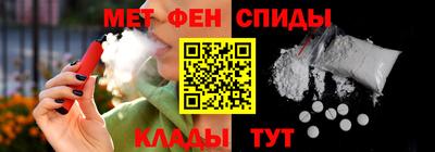 амфетамин Кимры