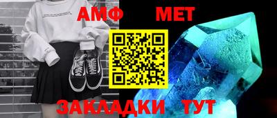 альфа пвп VHQ Кингисепп