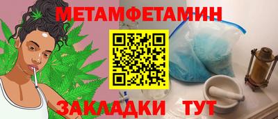 амфетамин Кимры