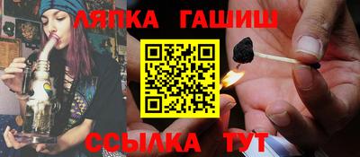 мдма Кинель
