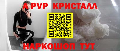 альфа пвп VHQ Кингисепп