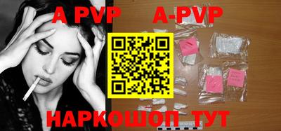 альфа пвп VHQ Кингисепп