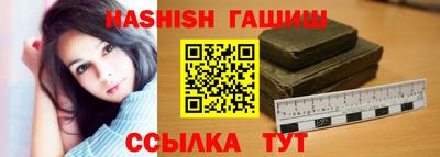 альфа пвп VHQ Кингисепп