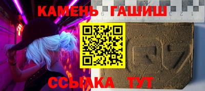 альфа пвп VHQ Кингисепп