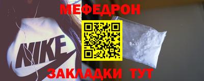 альфа пвп VHQ Кингисепп