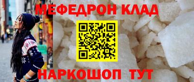 альфа пвп VHQ Кингисепп