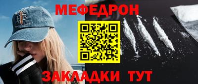 мдма Кинель