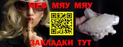 мдма Кинель