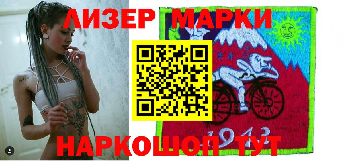 LSD-25 экстази кислота Волоколамск