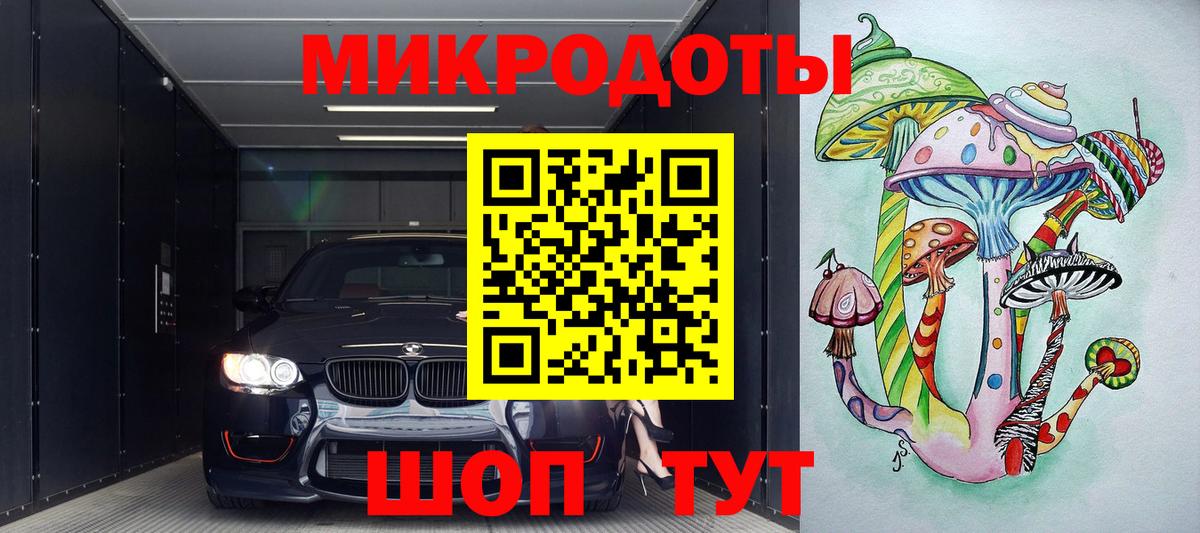 Волоколамск  даркнет сайт  Вход с VPN  Псилоцибиновые грибы MAGIC MUSHROOMS 